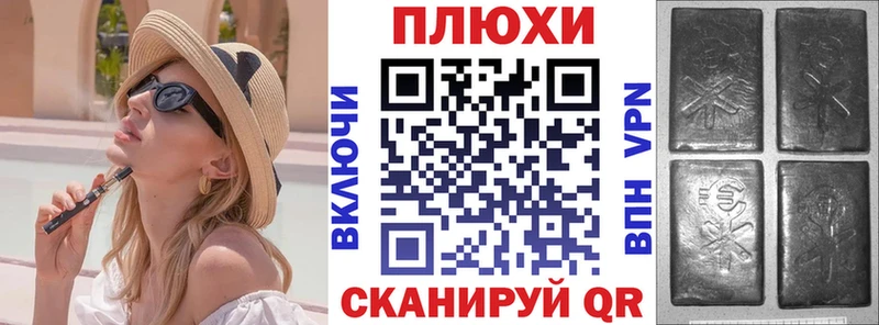 Наркошоп Нижнеудинск Бошки Шишки  Псилоцибиновые грибы  Амфетамин  ГАШИШ  ТГК  А ПВП 