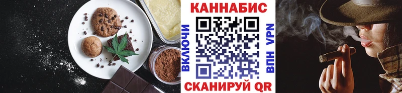 Еда ТГК марихуана  как найти закладки  Нижнеудинск 