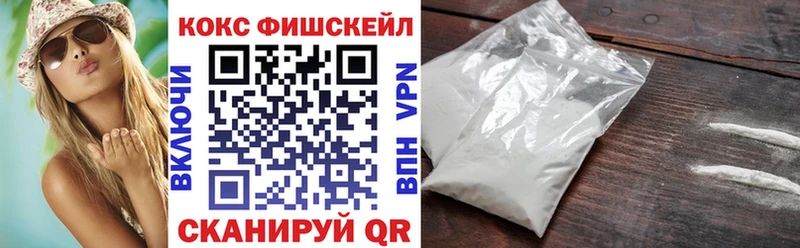 ссылка на мегу ССЫЛКА  Нижнеудинск  Кокаин Перу 