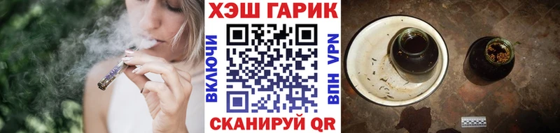 ГАШИШ гашик  Нижнеудинск 
