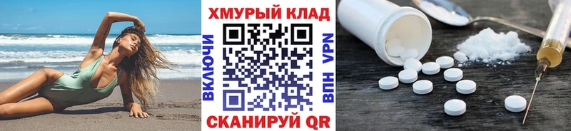 Героин афганец  блэк спрут ССЫЛКА  Нижнеудинск  наркошоп 