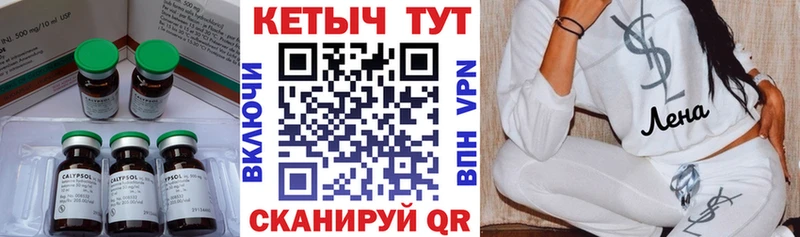 KRAKEN ТОР  Нижнеудинск  КЕТАМИН ketamine  где найти  