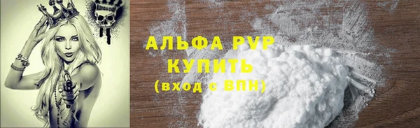 герыч Алексин