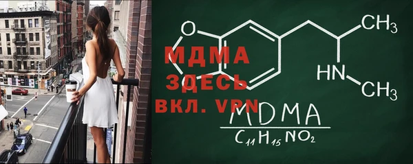 стаф Алексеевка