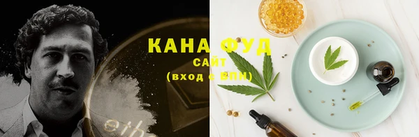 марихуана Алзамай