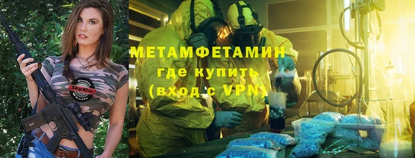 ECSTASY Навашино