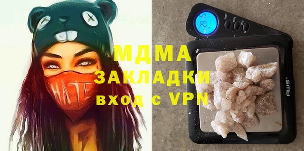 стаф Алексеевка