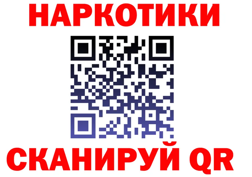 Кетамин VHQ ссылка площадка гидра Нижнеудинск