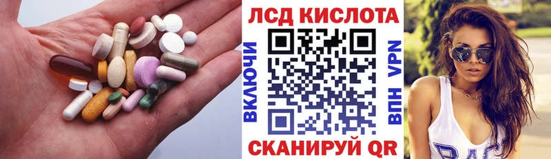 Лсд 25 экстази ecstasy  дарнет шоп  Нижнеудинск 