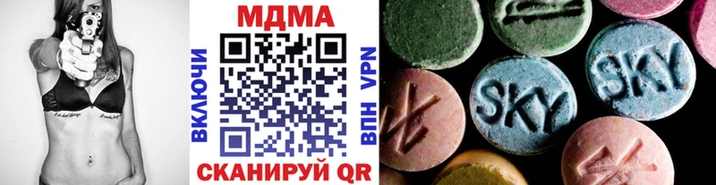 МДМА молли  Нижнеудинск 
