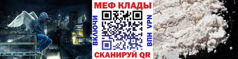 МЕФ мяу мяу  блэк спрут   Нижнеудинск 