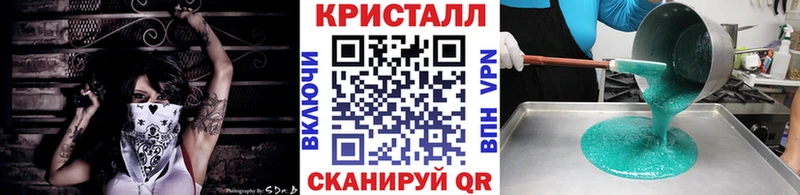 Метамфетамин кристалл  Нижнеудинск 