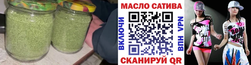 ТГК THC oil  Нижнеудинск 