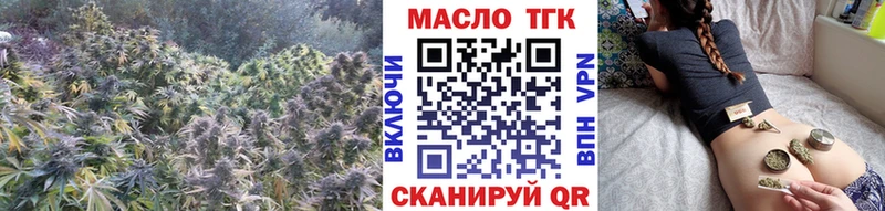 Дистиллят ТГК THC oil Нижнеудинск